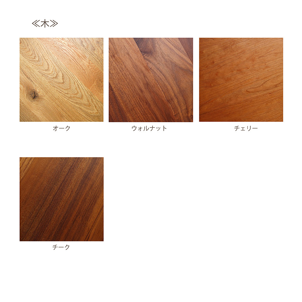 FREX CHEST ＆ DOOR 159｜広松木工｜コンフォートQ｜阪急百貨店の