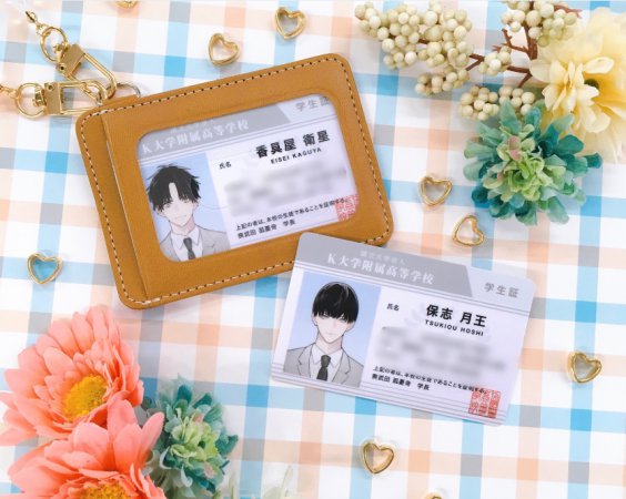 制服、深夜2時。【有償特典・学生証風カード2枚組】 | ボーイズラブ