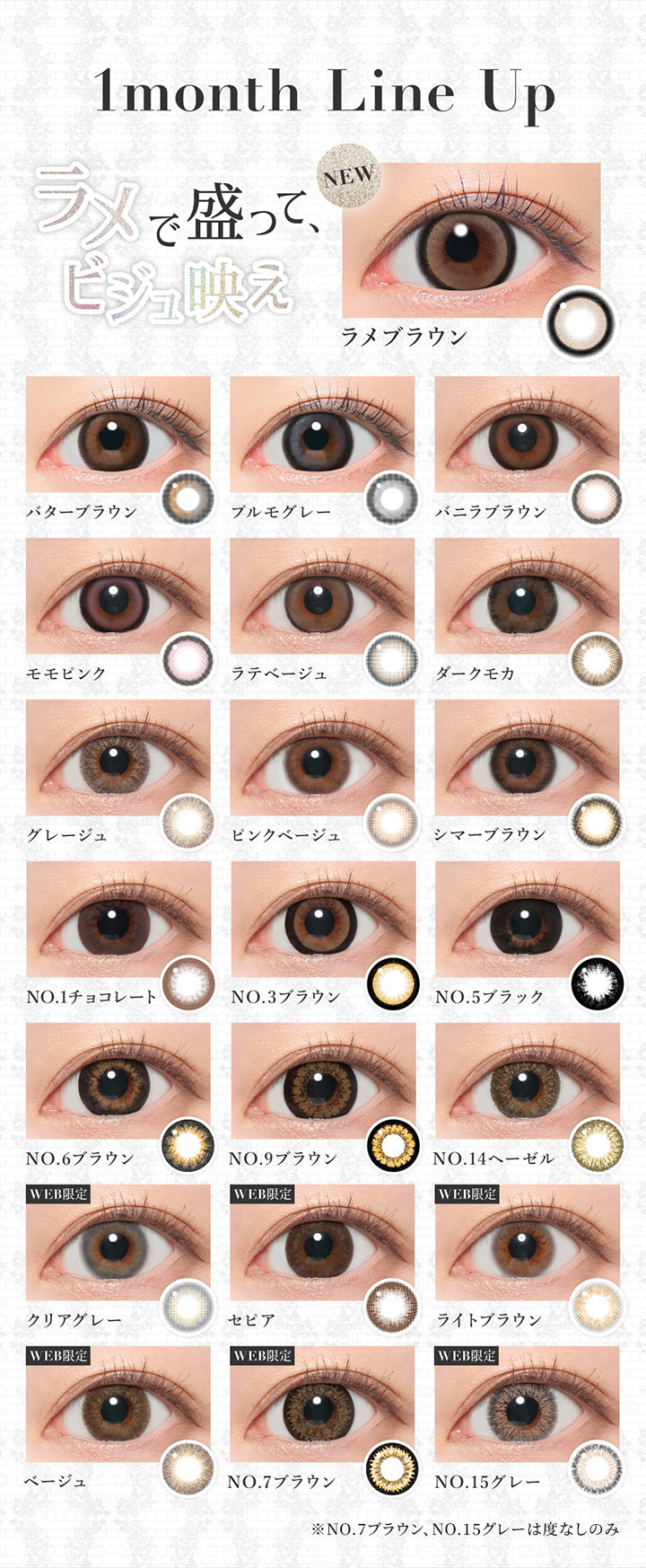 シークレットキャンディーマジックワンマンス(SECRET CANDYMAGIC