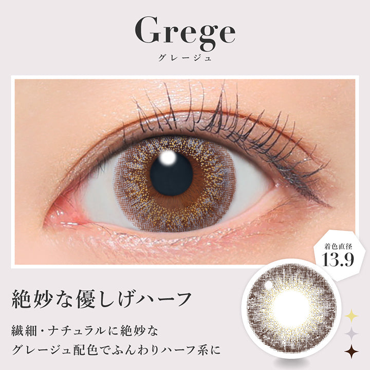 シークレットキャンディーマジックワンデー(SECRET CANDYMAGIC 1day