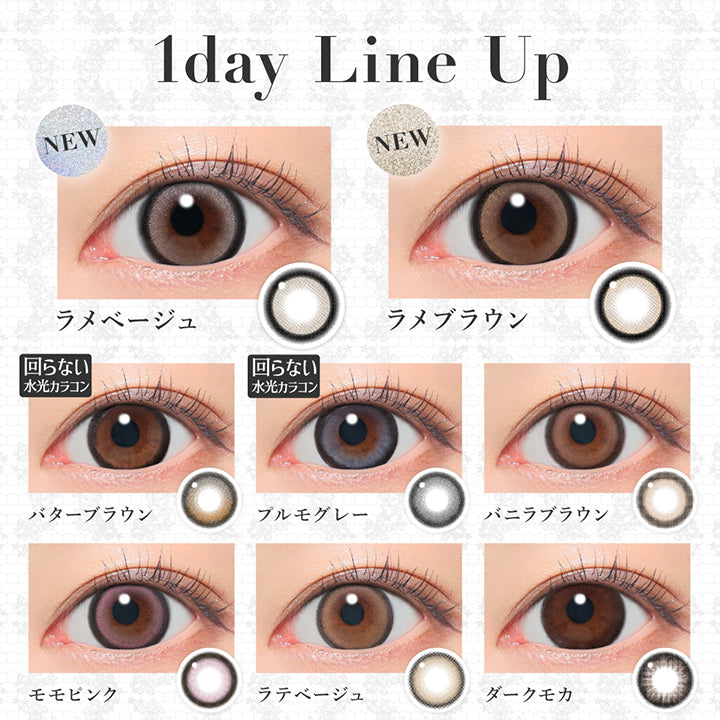 シークレットキャンディーマジックワンデー(SECRET CANDYMAGIC 1day