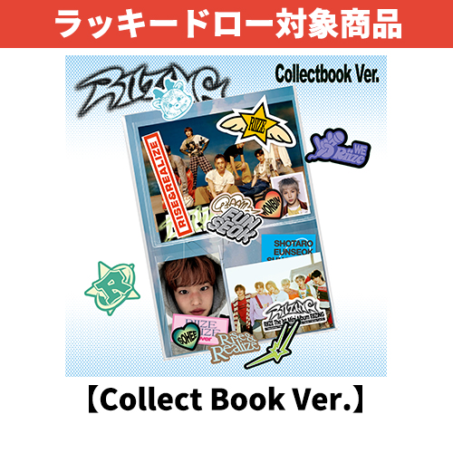RIIZING [Collect Book Ver.][ラッキードロー対象商品][CD] - RIIZE