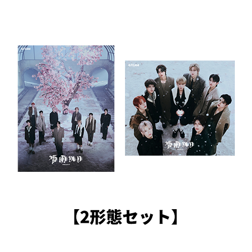 雪明かり (Yukiakari) [2形態セット][CD][+PHOTO BOOK] - &TEAM