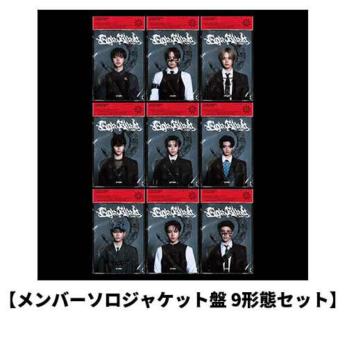 Go in Blind (月狼) [メンバーソロジャケット盤 9形態セット][CD MAXI
