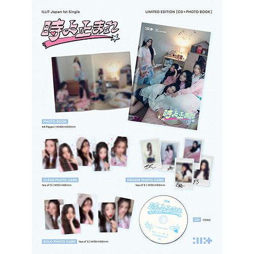 時よ止まれ [5形態セット][CD MAXI][+フォトブック][+フォトカード