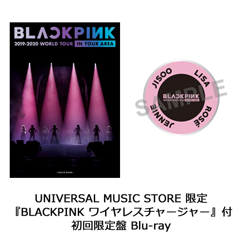 BLACKPINK 2019-2020 WORLD TOUR IN YOUR AREA -TOKYO DOME- [初回限定
