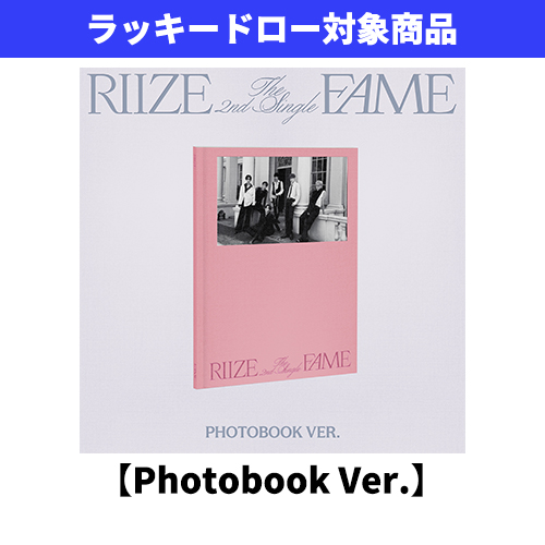 Fame [Chamber Ver.][ラッキードロー対象商品][CD MAXI] - RIIZE