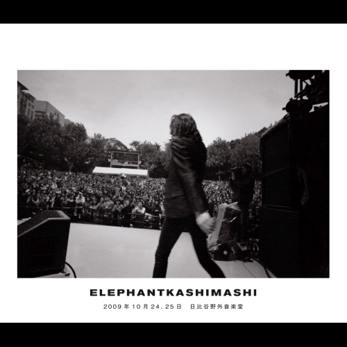 エレファントカシマシ 30th ANNIVERSARY Live Blu-ray Box [UNIVERSAL