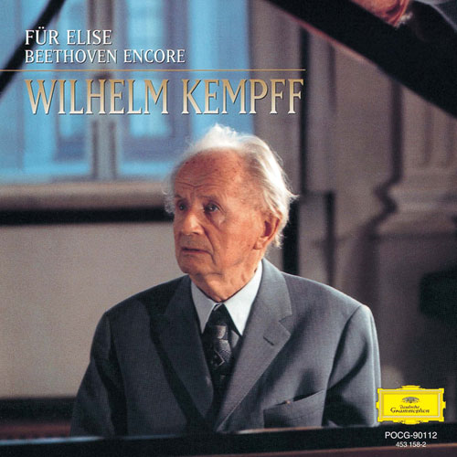 シューベルト：即興曲 D899,D935[CD] - ヴィルヘルム・ケンプ