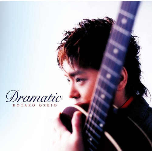 Dramatic[CD] - 押尾コータロー - UNIVERSAL MUSIC JAPAN