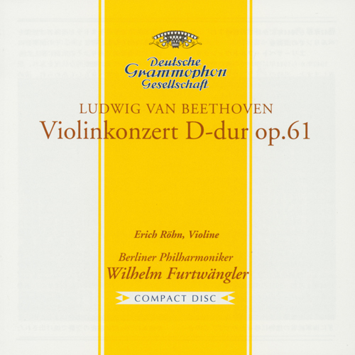 ベートーヴェン：交響曲第5番《運命》、《エグモント》序曲 [初回生産
