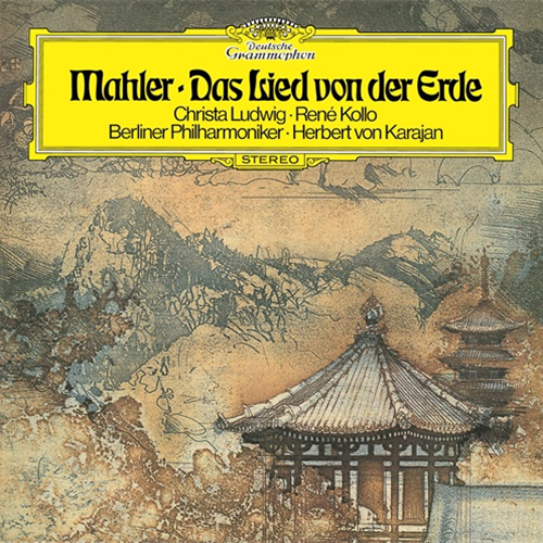 エソテリックSACD マーラー 大地の歌 クレンペラー Amazon.co.jp