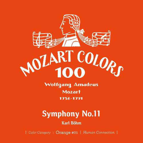 モーツァルト：変奏曲集 [SHM-CD][CD] - イングリット・ヘブラー