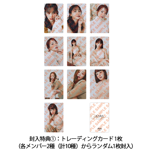 MOVE AGAIN – KARA 15TH ANNIVERSARY ALBUM [Japan Edition] [通常盤