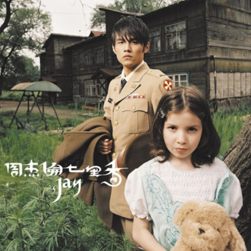 November's Chopin [SHM-CD][CD] - ジェイ・チョウ - UNIVERSAL MUSIC