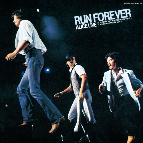 限りなき挑戦/アリス・ライブ 美しき絆-Hand in Hand- [SHM-CD][CD