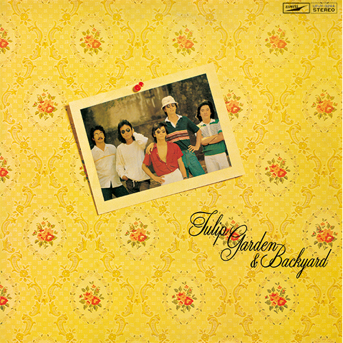 チューリップ・ガーデン&バックヤード [完全生産限定盤][アナログ