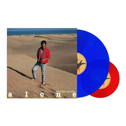 alone [初回生産限定盤][アナログ][+アナログシングル] - 高中正義