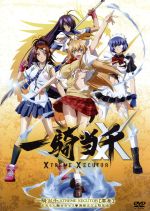 一騎当千 XTREME XECUTOR 零巻 限定版 新品DVD・ブルーレイ | ブック