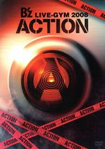 B'z LIVE-GYM 2008-ACTION- 中古DVD・ブルーレイ | ブックオフ公式