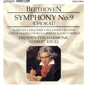 ベートーヴェン:交響曲全集-5 新品CD | ブックオフ公式オンラインストア