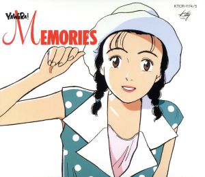 YAWARA！」 MEMORIES 中古CD | ブックオフ公式オンラインストア