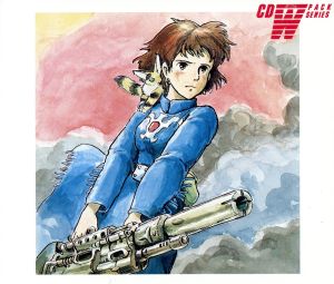 風の谷のナウシカ BEST 中古CD | ブックオフ公式オンラインストア