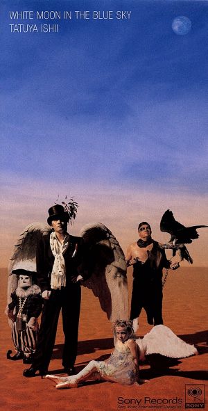 石井竜也の商品一覧 通販｜ブックオフ公式オンラインストア