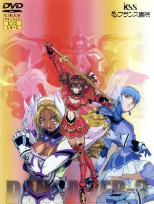 超神姫ダンガイザーⅢ 4 中古DVD・ブルーレイ | ブックオフ公式