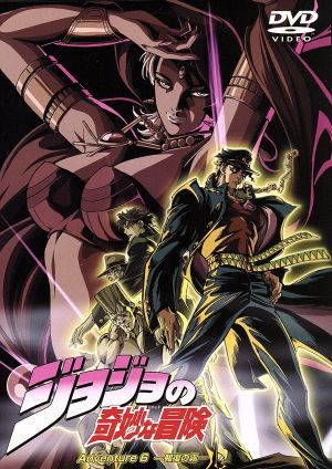 ジョジョの奇妙な冒険 Adventure.6 中古DVD・ブルーレイ | ブックオフ