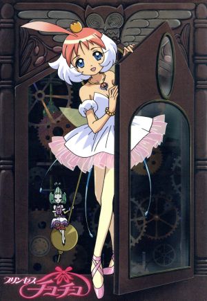 プリンセスチュチュ4(quatra)(初回限定版) 中古DVD・ブルーレイ