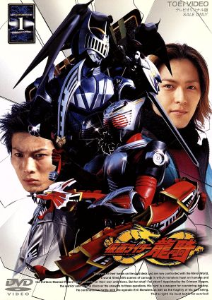 仮面ライダー龍騎 Vol.1 中古DVD・ブルーレイ | ブックオフ公式