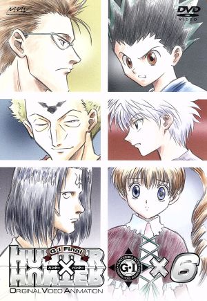 OVA HUNTER×HUNTER G・I Final×1 中古DVD・ブルーレイ | ブックオフ