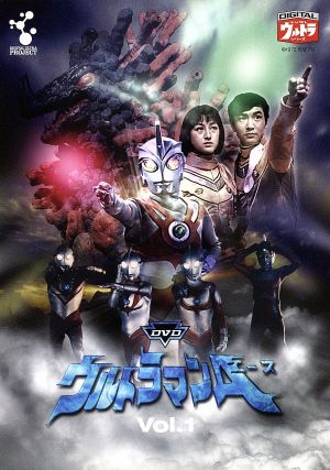 ウルトラマン 戦隊・ヒーロー キッズ・ファミリー DVD・ブルーレイ