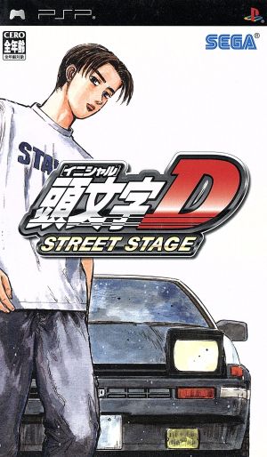 頭文字D STREET STAGE 中古ゲーム | ブックオフ公式オンラインストア