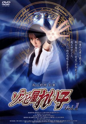 秋山莉奈の商品一覧 通販｜ブックオフ公式オンラインストア