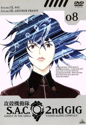 攻殻機動隊 S.A.C. 2nd GIG 11 中古DVD・ブルーレイ | ブックオフ公式