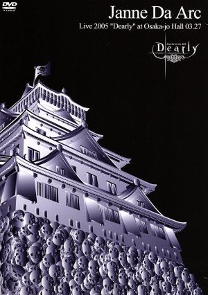 100th Memorial Live LIVE INFINITY 2002 at 武道館/Janne Da Arc 中古