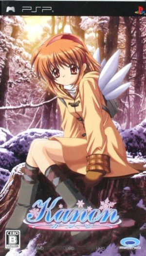 Kanon(カノン) 中古ゲーム | ブックオフ公式オンラインストア