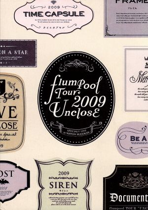 検索一覧 | ブックオフ公式オンラインストア