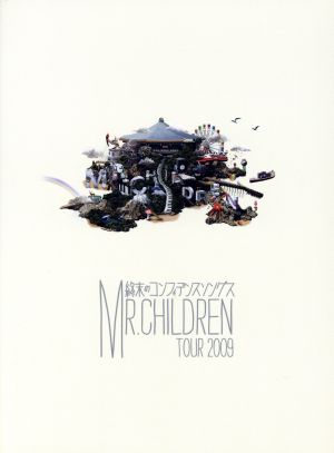 Mr.Children Tour 2009～終末のコンフィデンスソングス～ 中古DVD