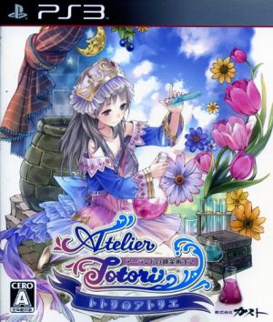 トトリのアトリエ ～アーランドの錬金術士2～ 中古ゲーム | ブックオフ