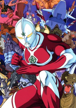 EMOTION the Best ザ☆ウルトラマン DVD-BOX 中古DVD・ブルーレイ