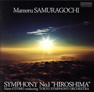 神童/幻のヴァイオリニスト～渡辺茂夫 中古CD | ブックオフ公式