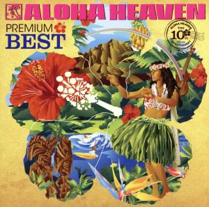 心の陽 ～心中的日月 中古CD | ブックオフ公式オンラインストア