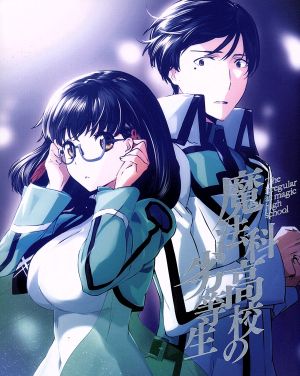 異世界の聖機師物語 BD-BOX(Blu-ray Disc) 中古DVD・ブルーレイ