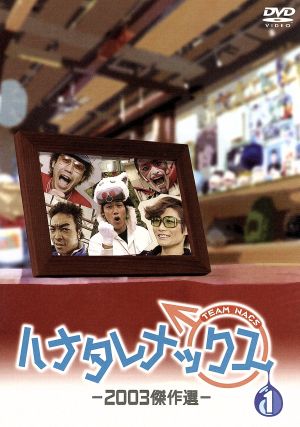水曜どうでしょう 第16弾 「72時間！原付東日本縦断ラリー/シェフ大泉