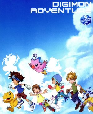 デジモンアドベンチャー 15th Anniversary Blu-ray BOX(Blu-ray Disc