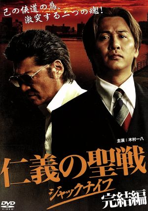 木村一八の商品一覧 通販｜ブックオフ公式オンラインストア