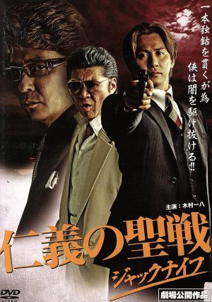 木村一八の商品一覧 通販｜ブックオフ公式オンラインストア